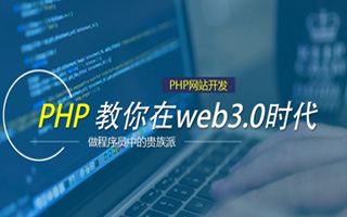 日照 mongo排序sort,php如何按顺序排列数组？